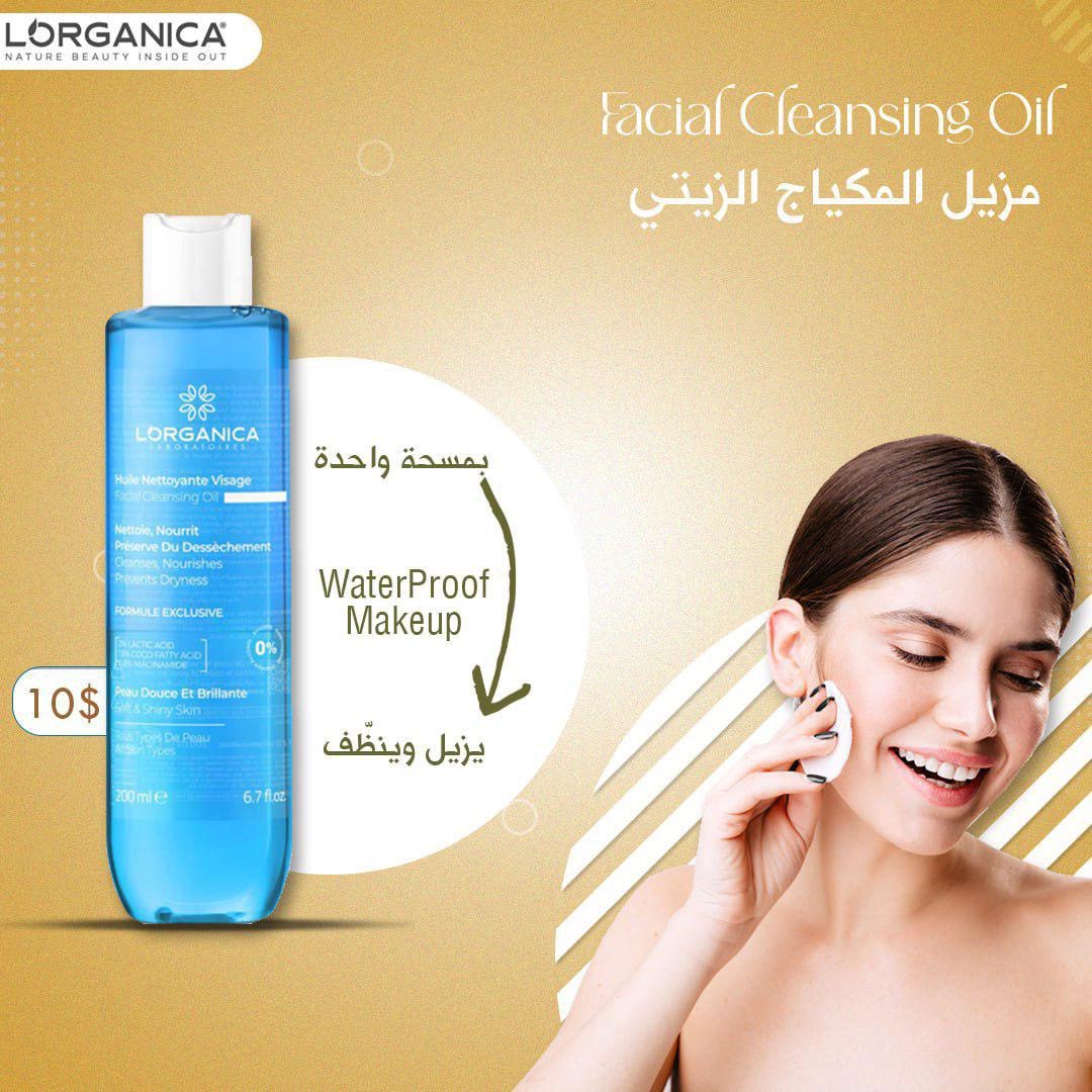 FACIAL OIL CLEANSER
