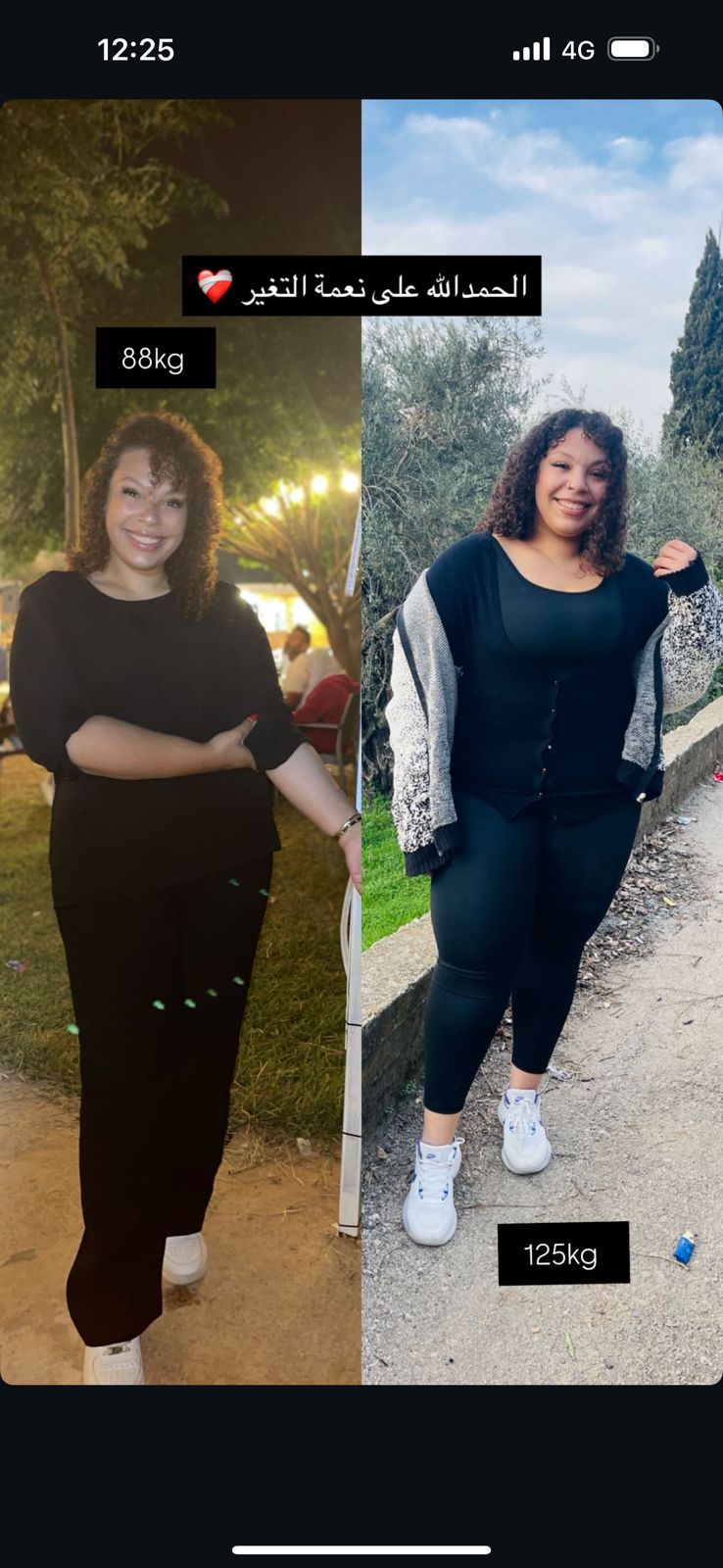 Keto Extreme كيتو إكستريم