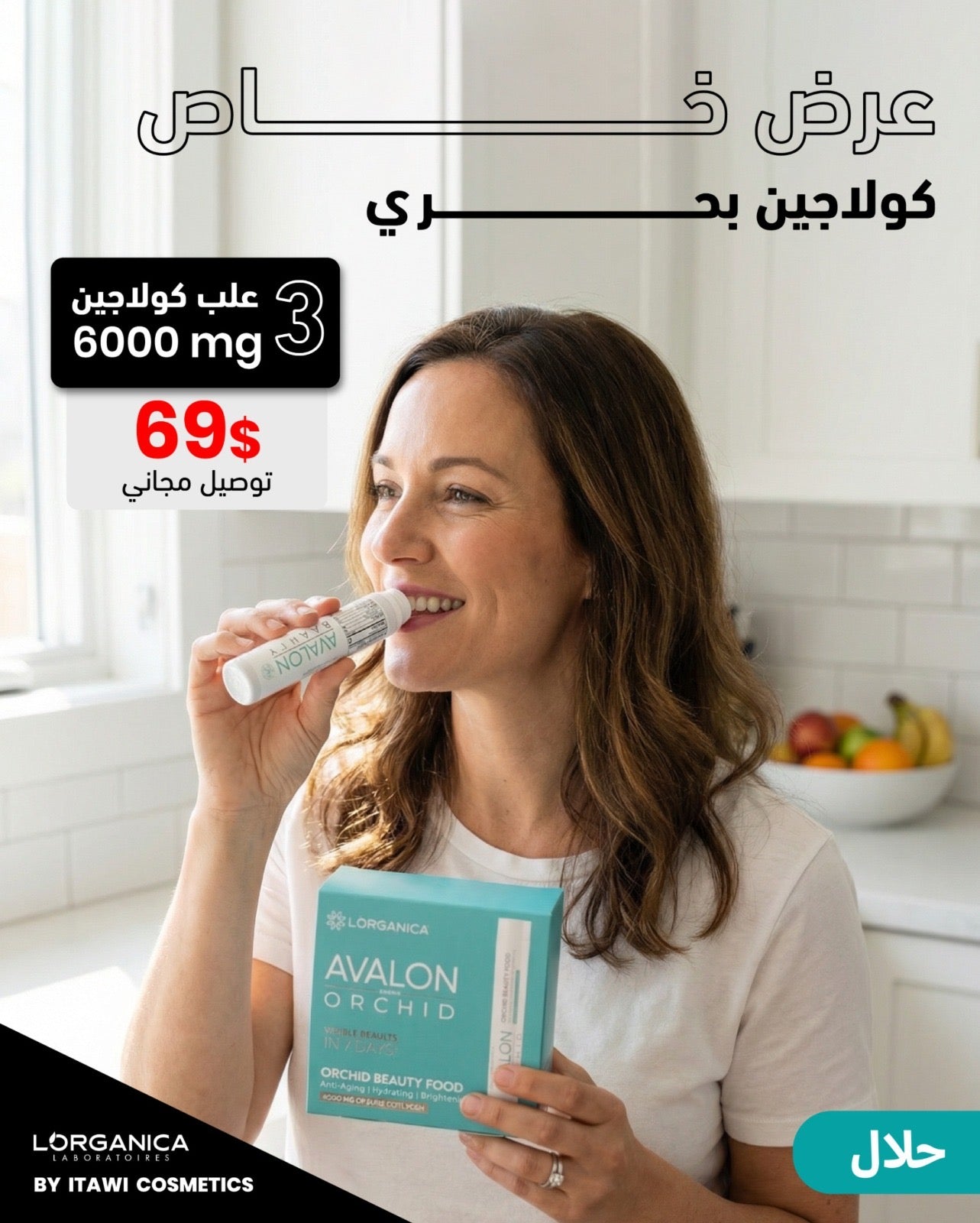 Collagen offer: 3 boxes