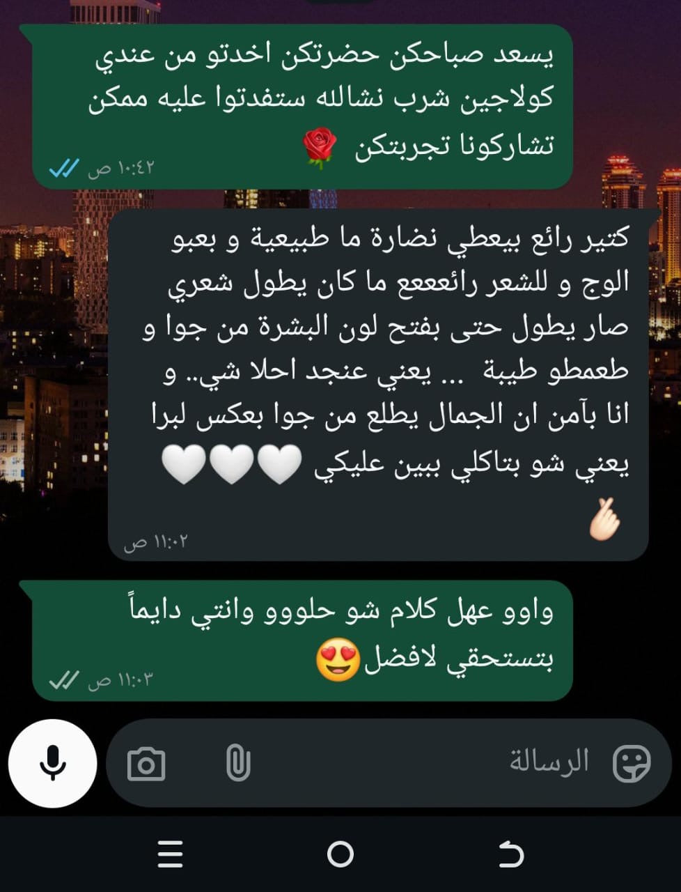 Collagen offer: 3 boxes