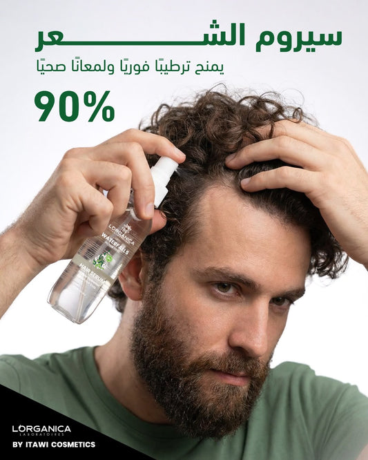 Hair Serum سيروم للشعر