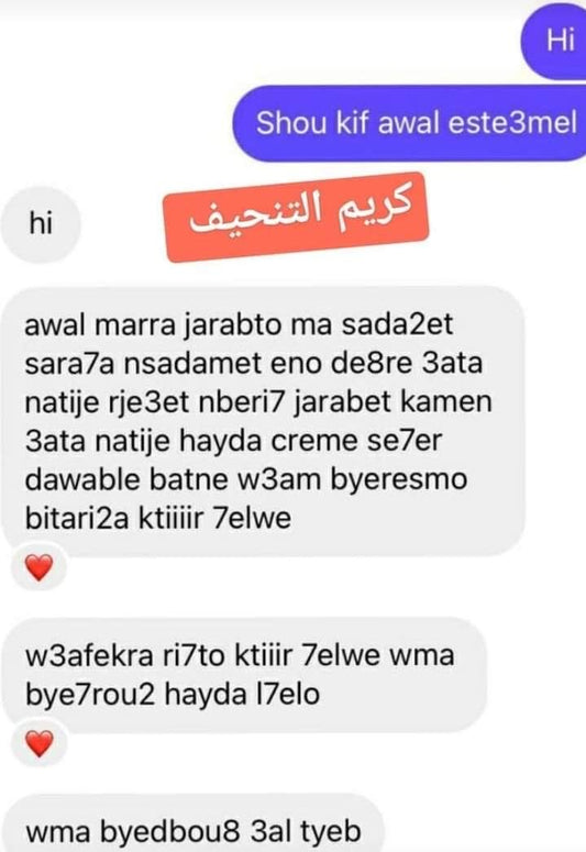 SLIMMING CREAM كريم التنحيف