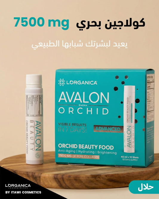 Collagen Ampules 7500mg ( Advanced Collagen)