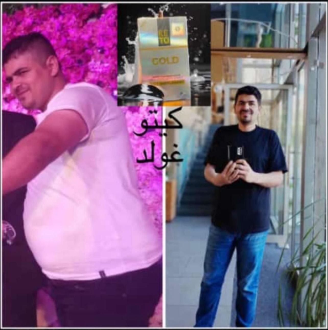 Keto Gold (20 Capsules)