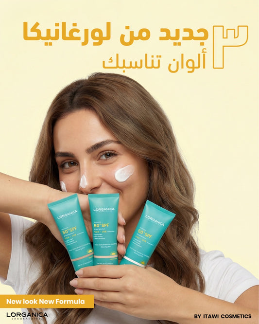 حماية ب ٣ الوان!!
(Clear, light tan, dark tan)