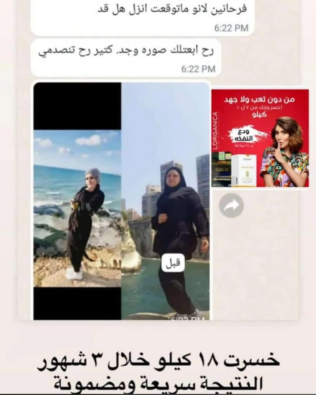 KETO GOLD KIT ( Free Delivery )