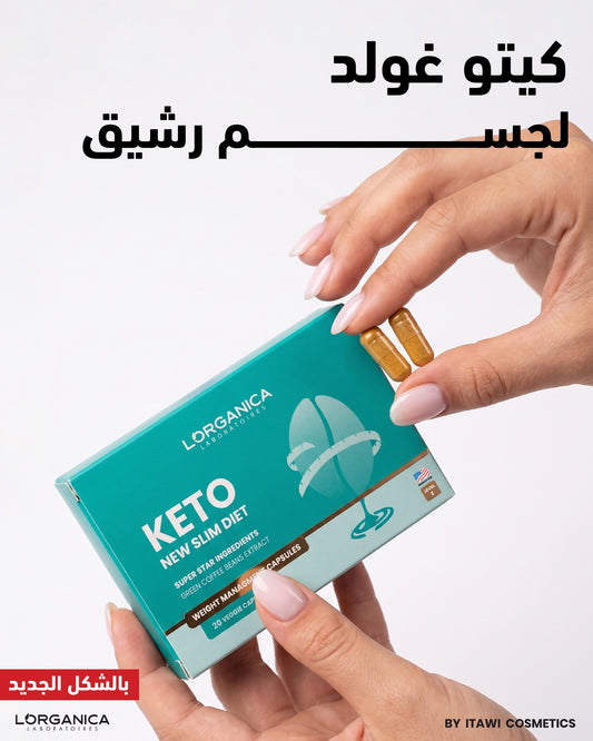 Keto Gold (20 Capsules)