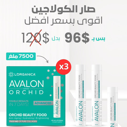 Collagen ampoule 7,500 mg, امبولات الكولاجين البحري