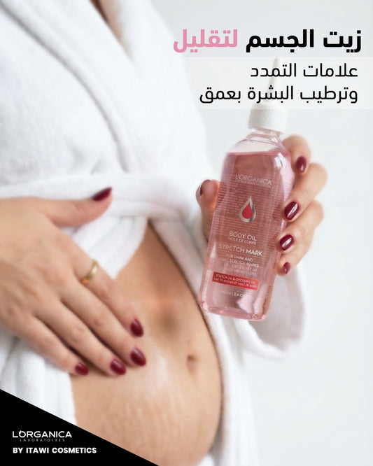 Stretch Mark Oil – زيت التشققات