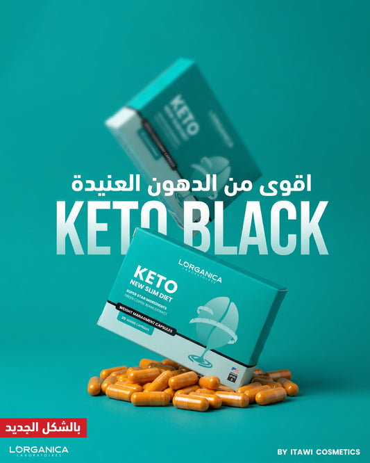 Keto Extreme كيتو إكستريم