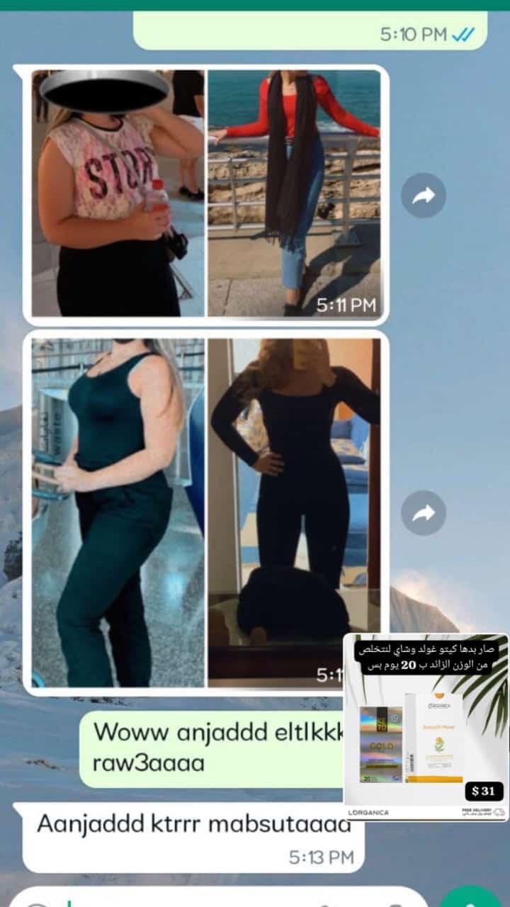 KETO GOLD KIT ( Free Delivery )