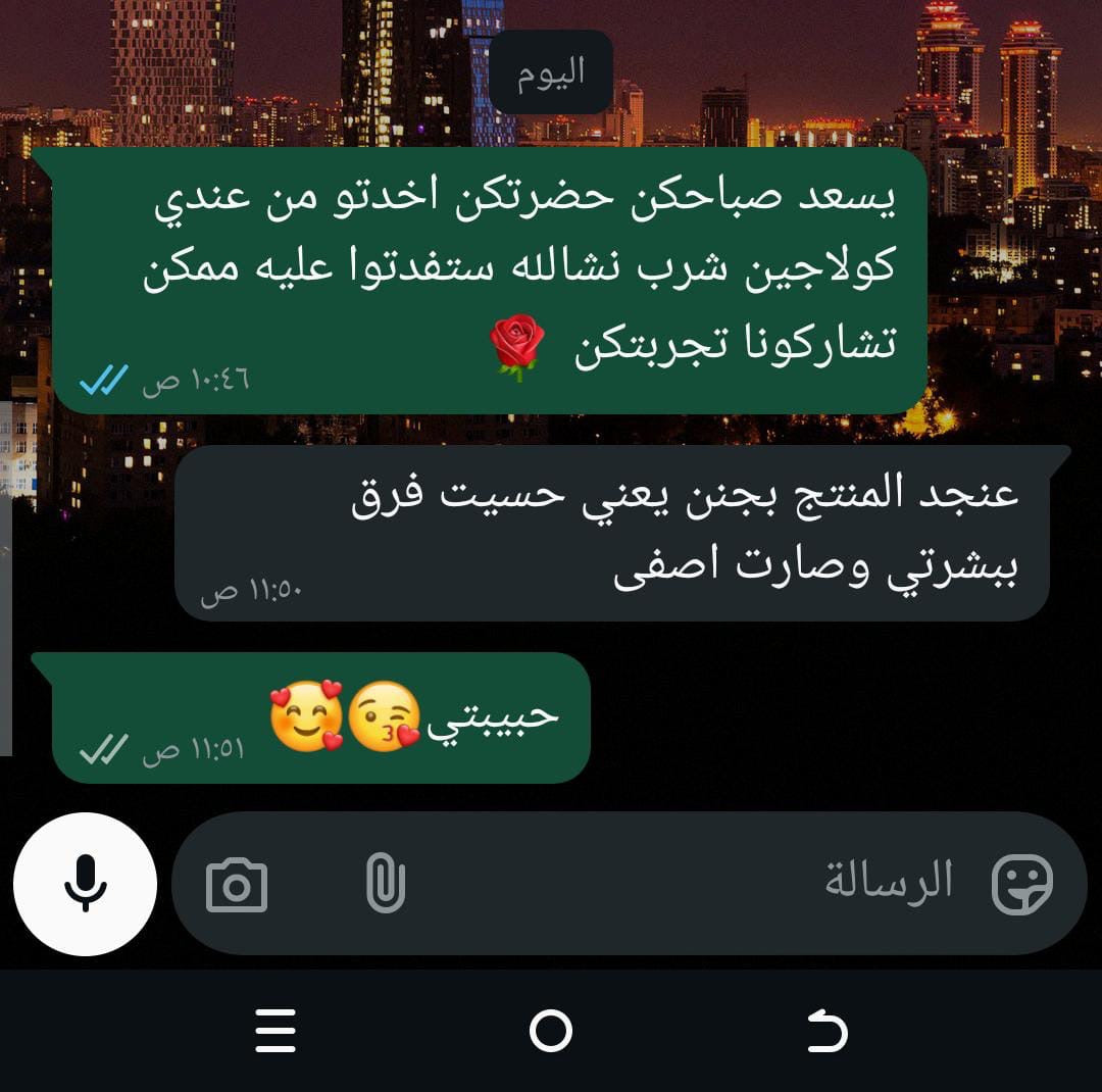 Collagen Drink 7500mg