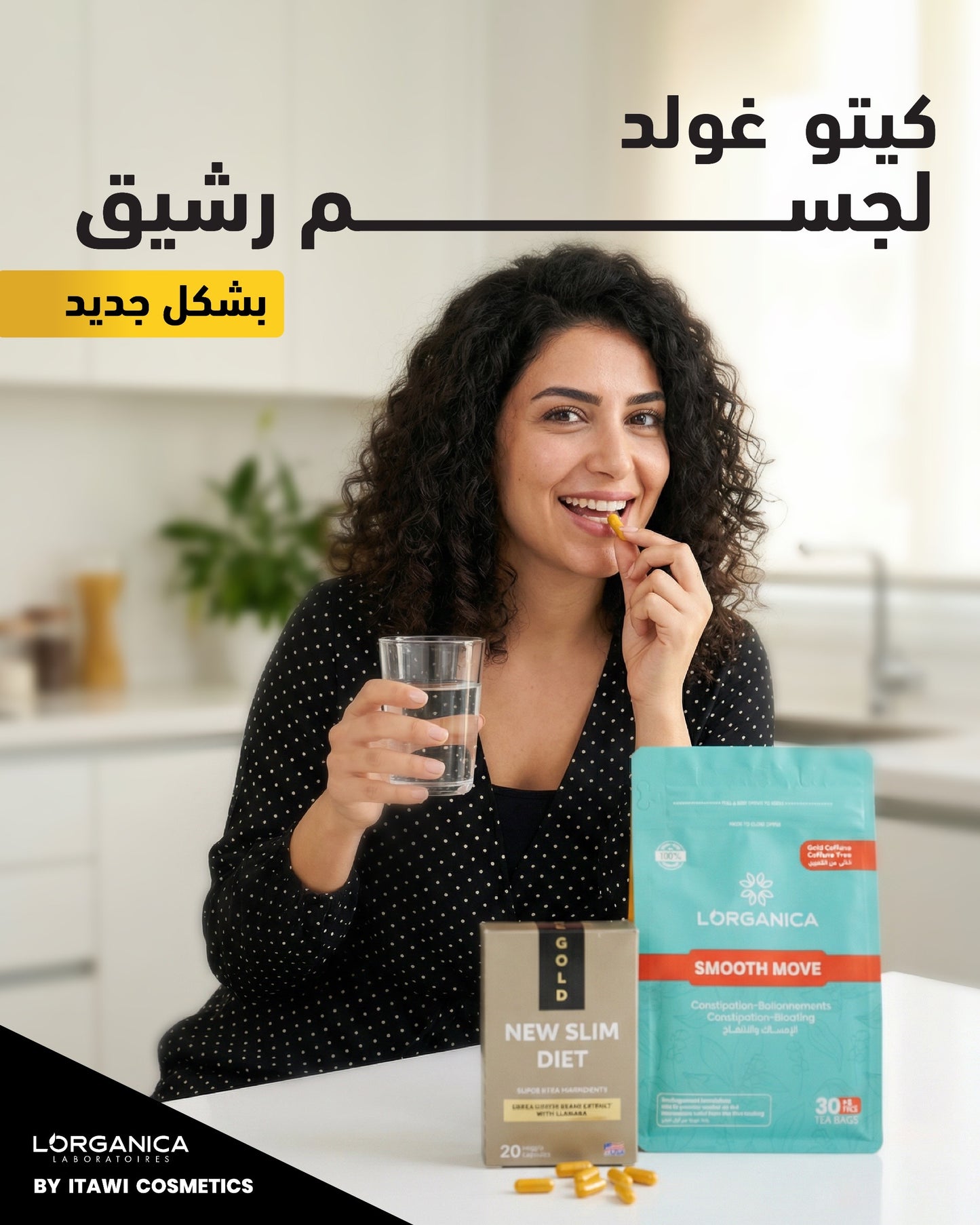 Keto Gold (20 Capsules)