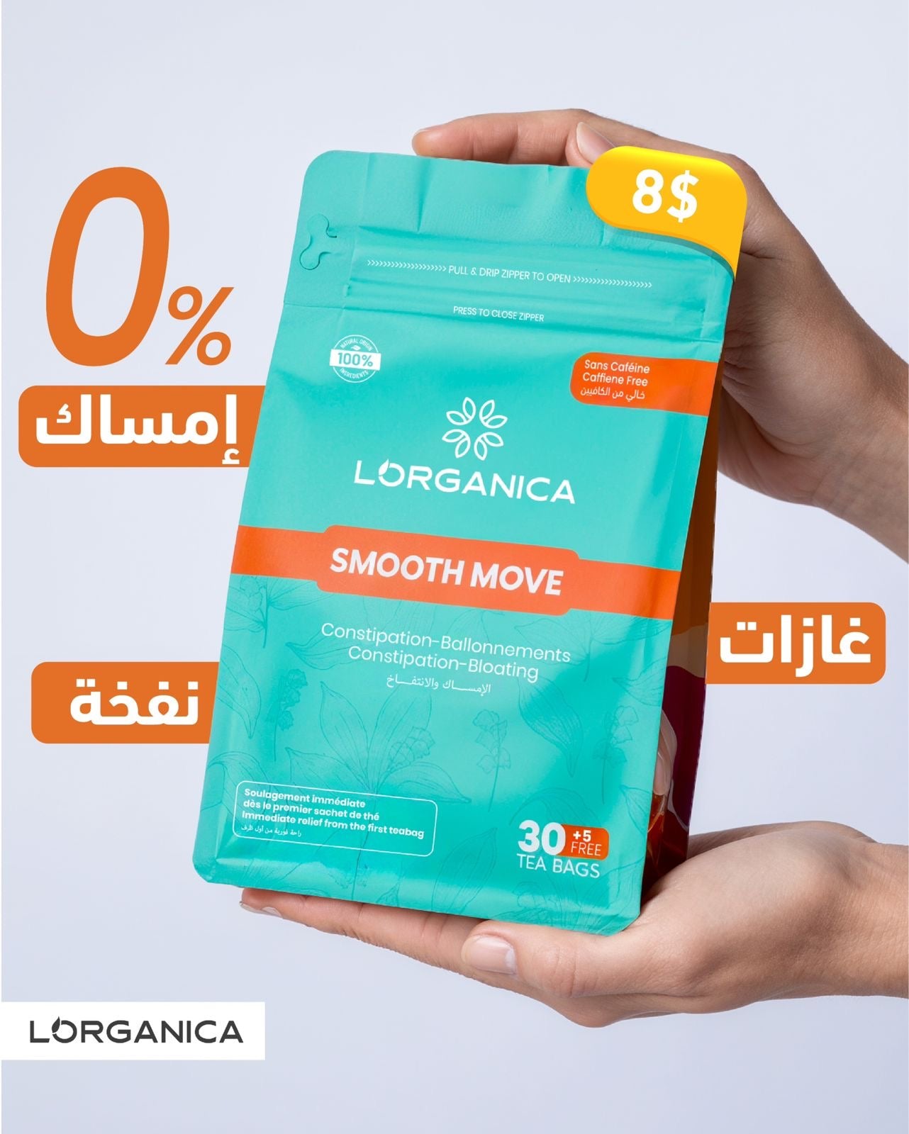 SMOOTH MOVE TEA شاي التنحيف