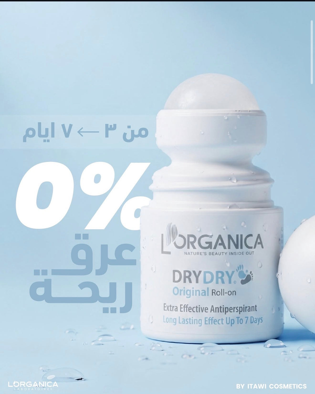 DRY DRY ROLL ON – علاج لمشكلة التعرق الزائد