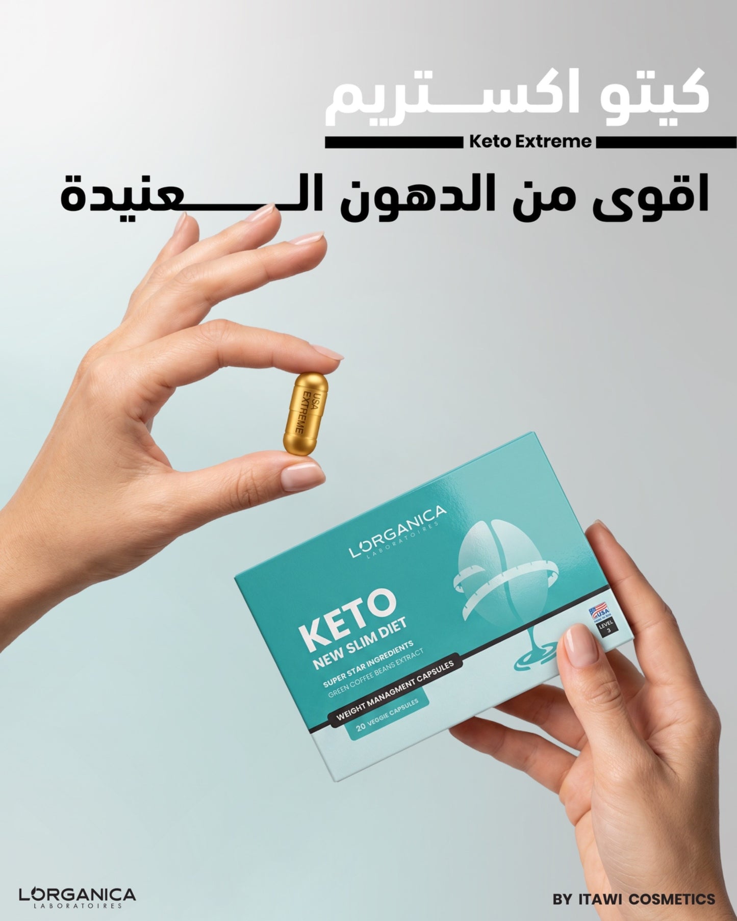 Keto Extreme كيتو إكستريم