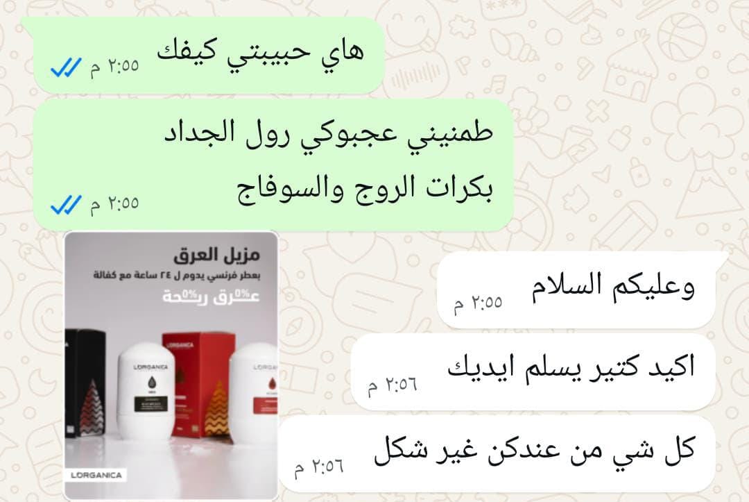 WOMAN ROLL ON PERFUME مزيل التعرق المعطر للنساء