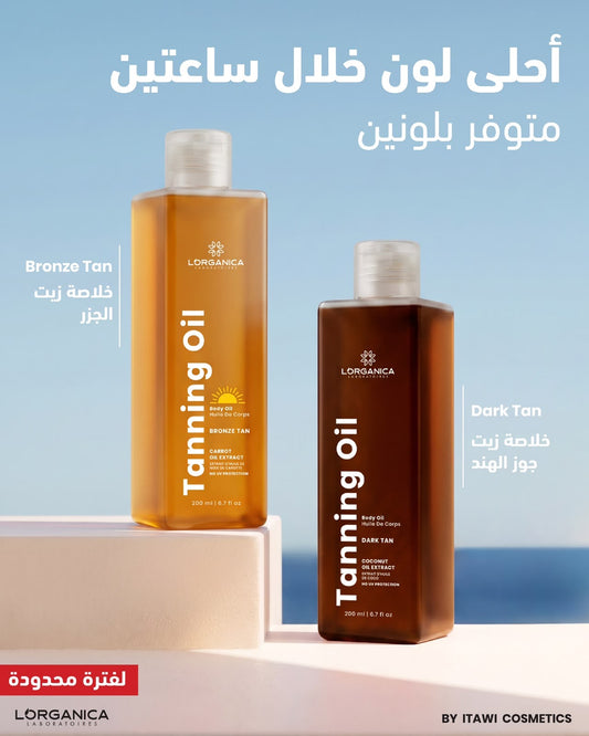 Bronze Tanning Oil زيت التسمير