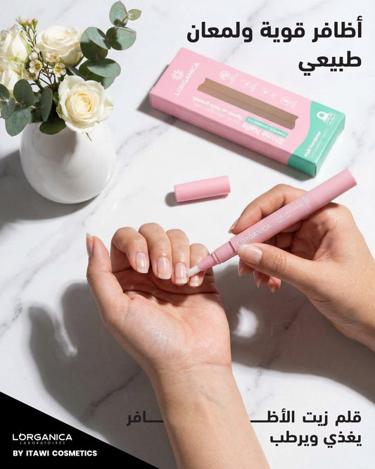 STONE NAILS زيت الأظافر