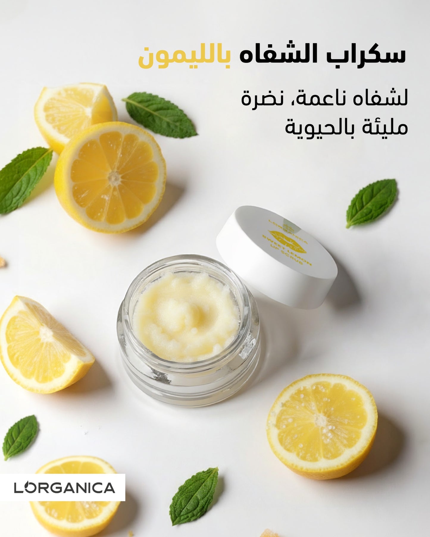 buy 2 get 1 free 12$ سكراب الشفاه رجع بعرض مميز