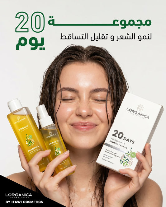 Hair combo, مجموعة للتخلص من تساقط الشعر زيت+ شامبو