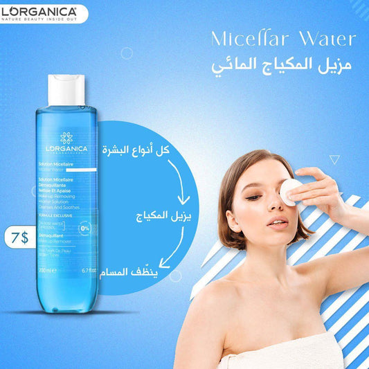 MICELLAR WATER