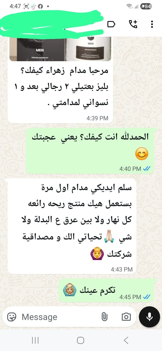 MEN ROLL ON PERFUME مزيل التعرق المعطر للرجال