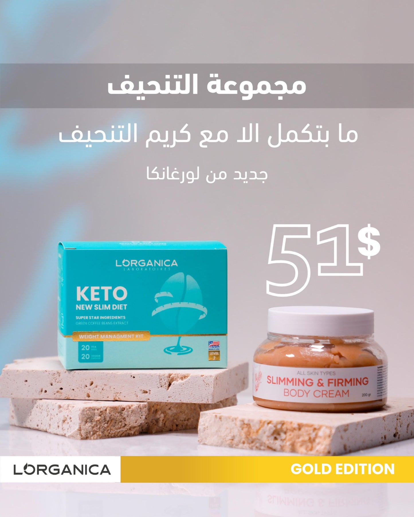 Gold Kit  + Slimming Cream (Free Delivery)