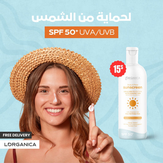 SUNSCREEN CREAM