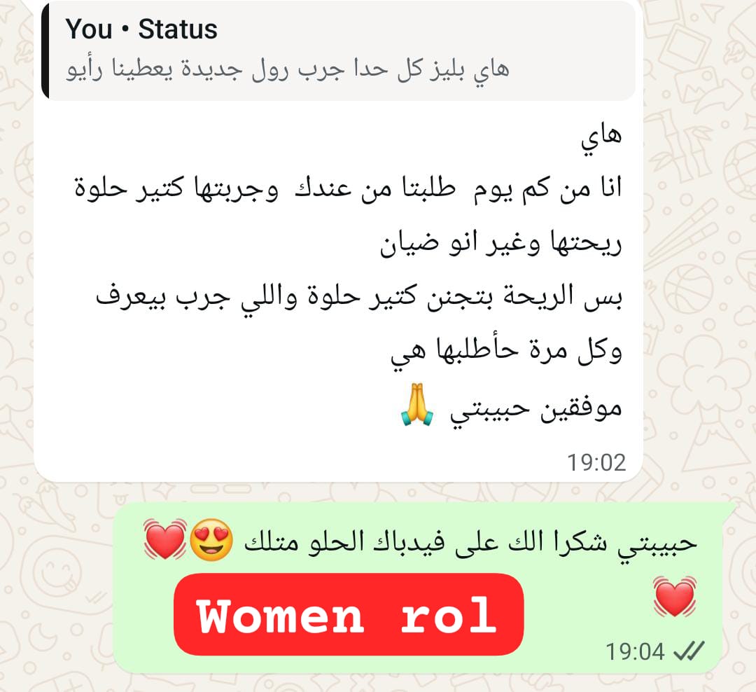 WOMAN ROLL ON PERFUME مزيل التعرق المعطر للنساء
