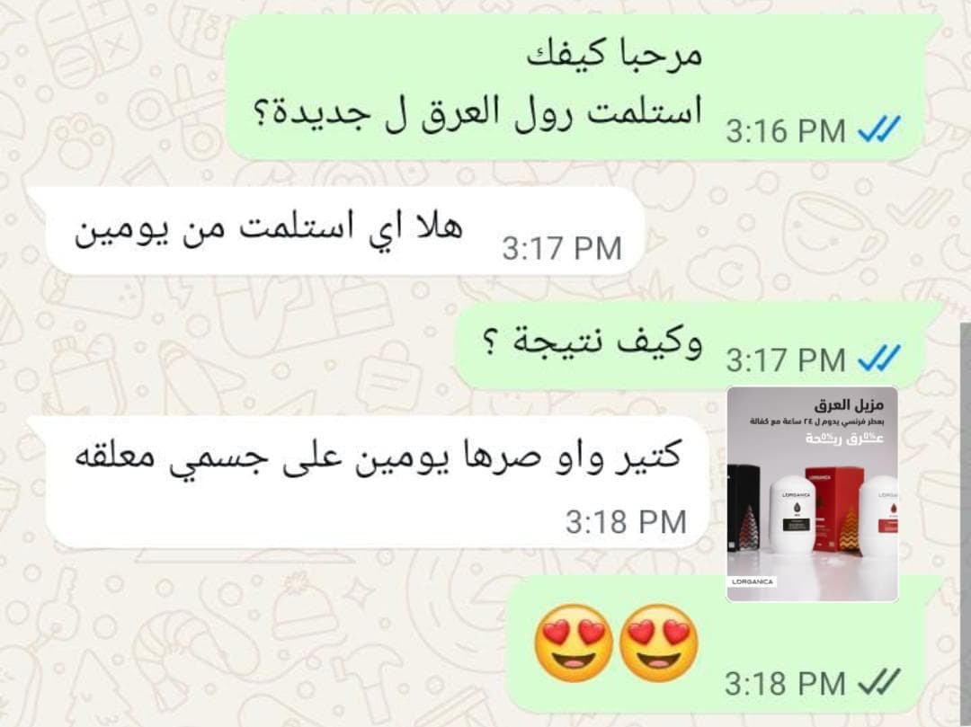 WOMAN ROLL ON PERFUME مزيل التعرق المعطر للنساء