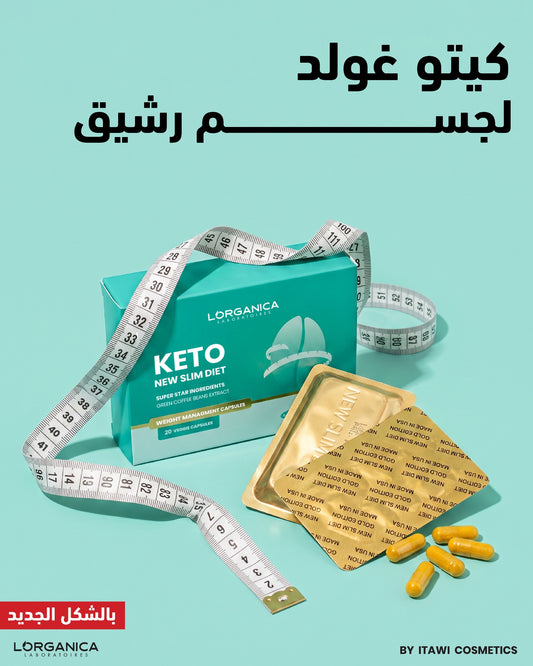 Keto Gold (20 Capsules)