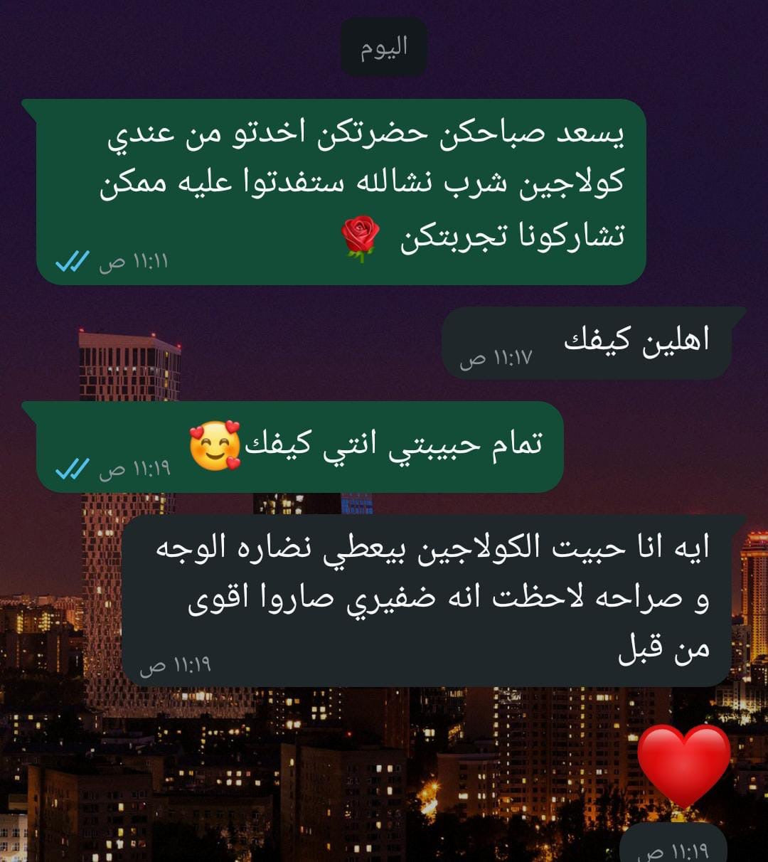 Collagen Drink 7500mg