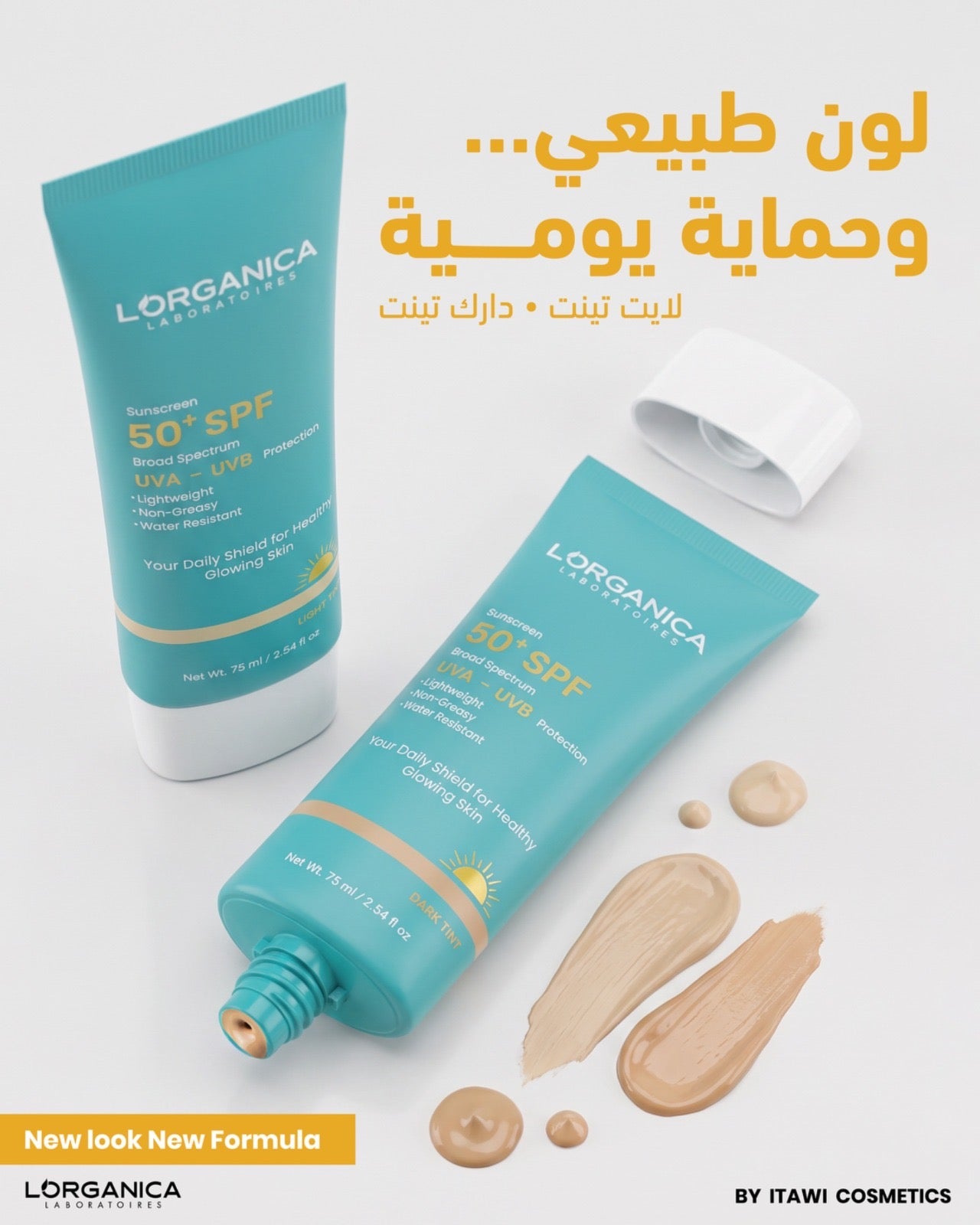 Sunscreen 75mg (Clear, Light, Dark)