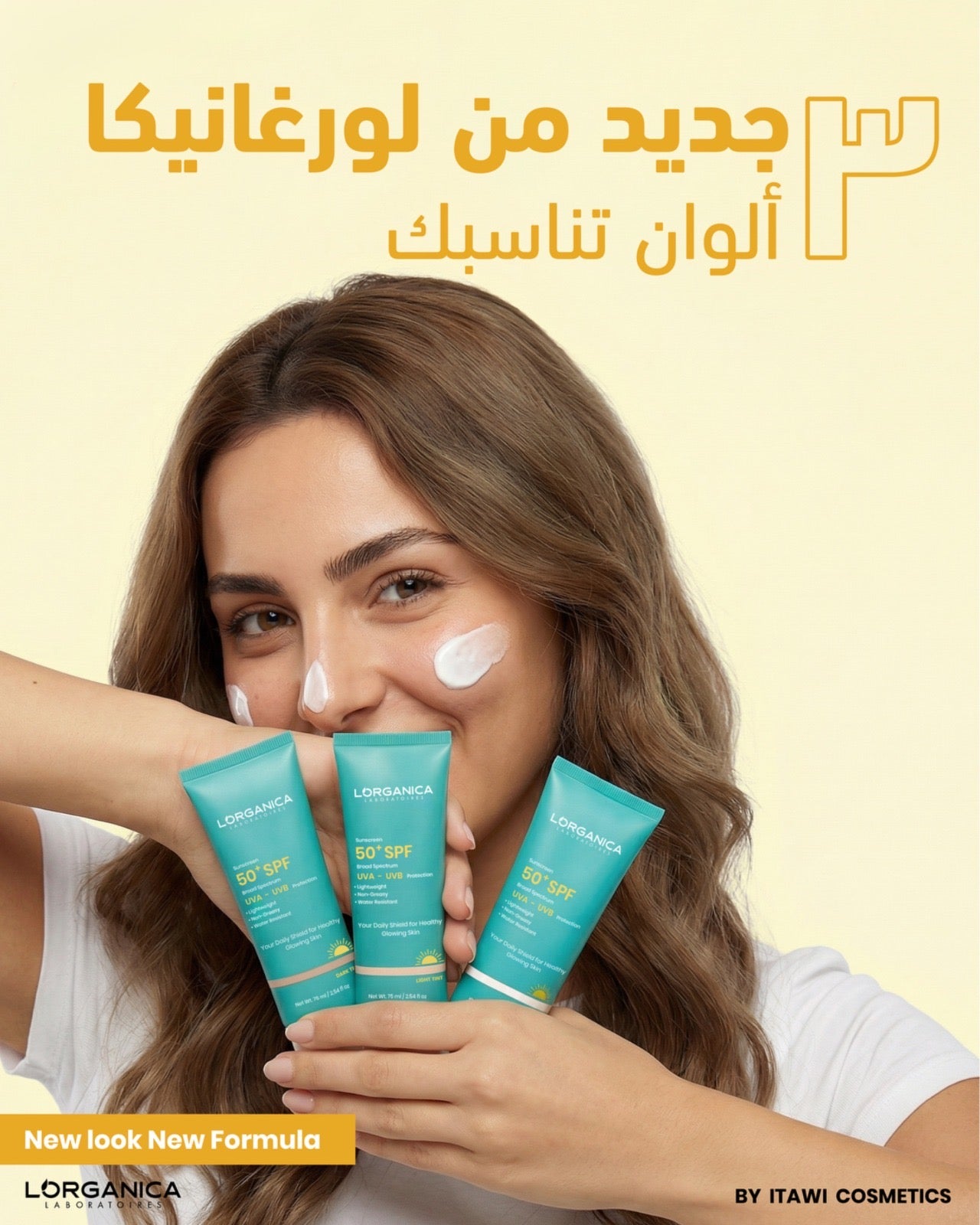 Sunscreen 75mg (Clear, Light, Dark)