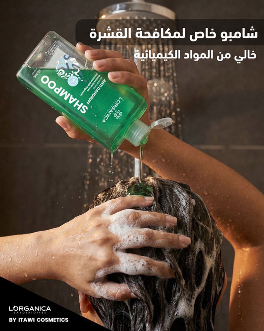 Snowlakes free Shampoo شامبو ضد القشرة