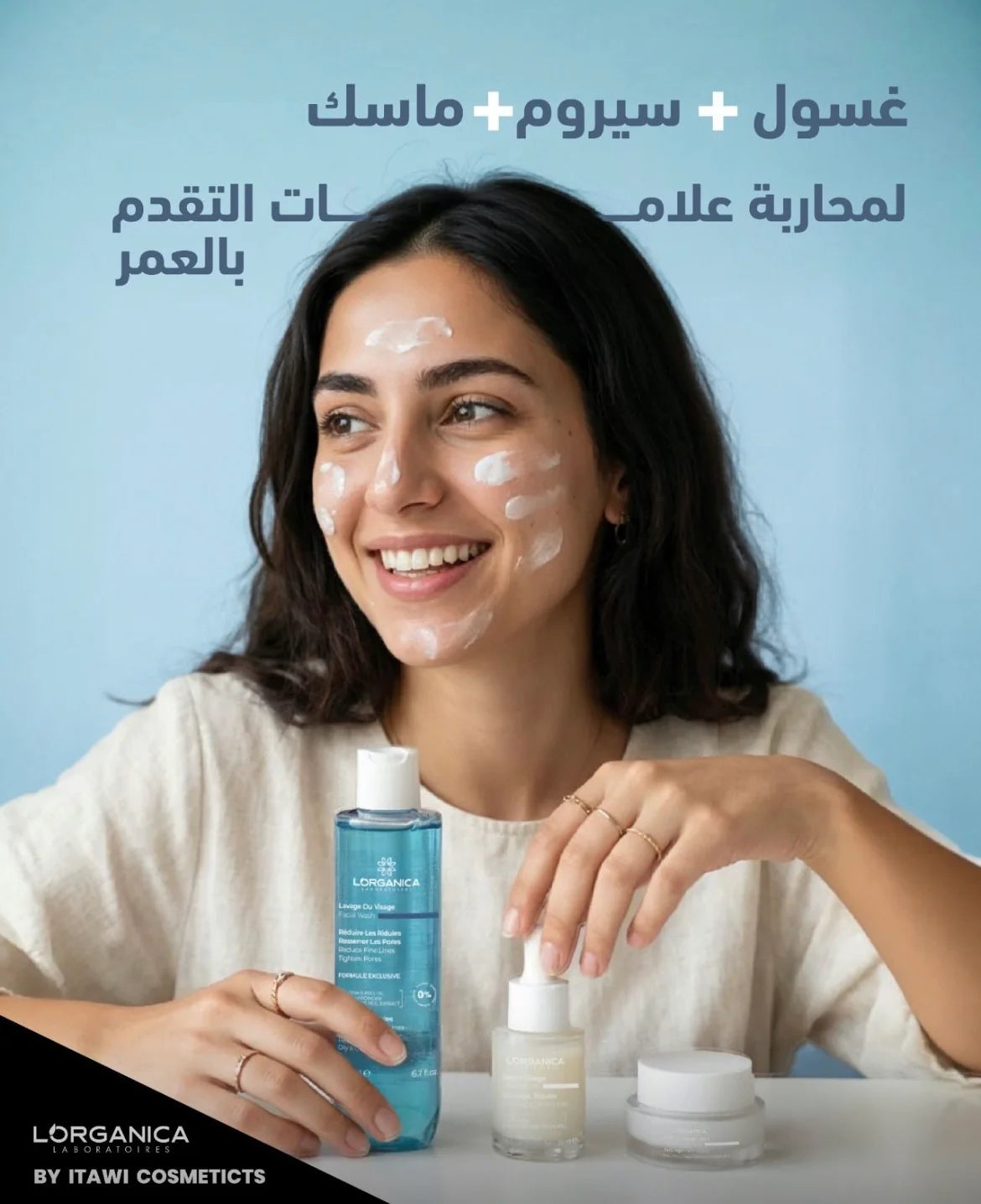 مجموعة للتخلص من التجاعيد( محاربة علامات التقدم بالعمر) للبشرة المختلطة