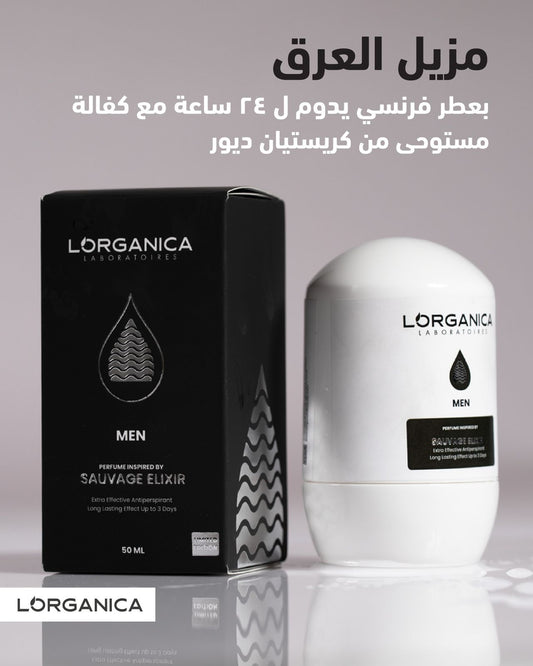 MEN ROLL ON PERFUME مزيل التعرق المعطر للرجال