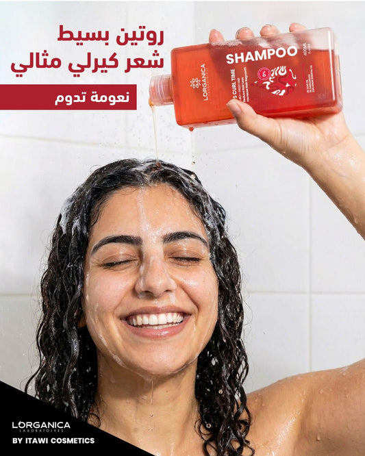 Its curl time Shampoo شامبو للشعر المجعد