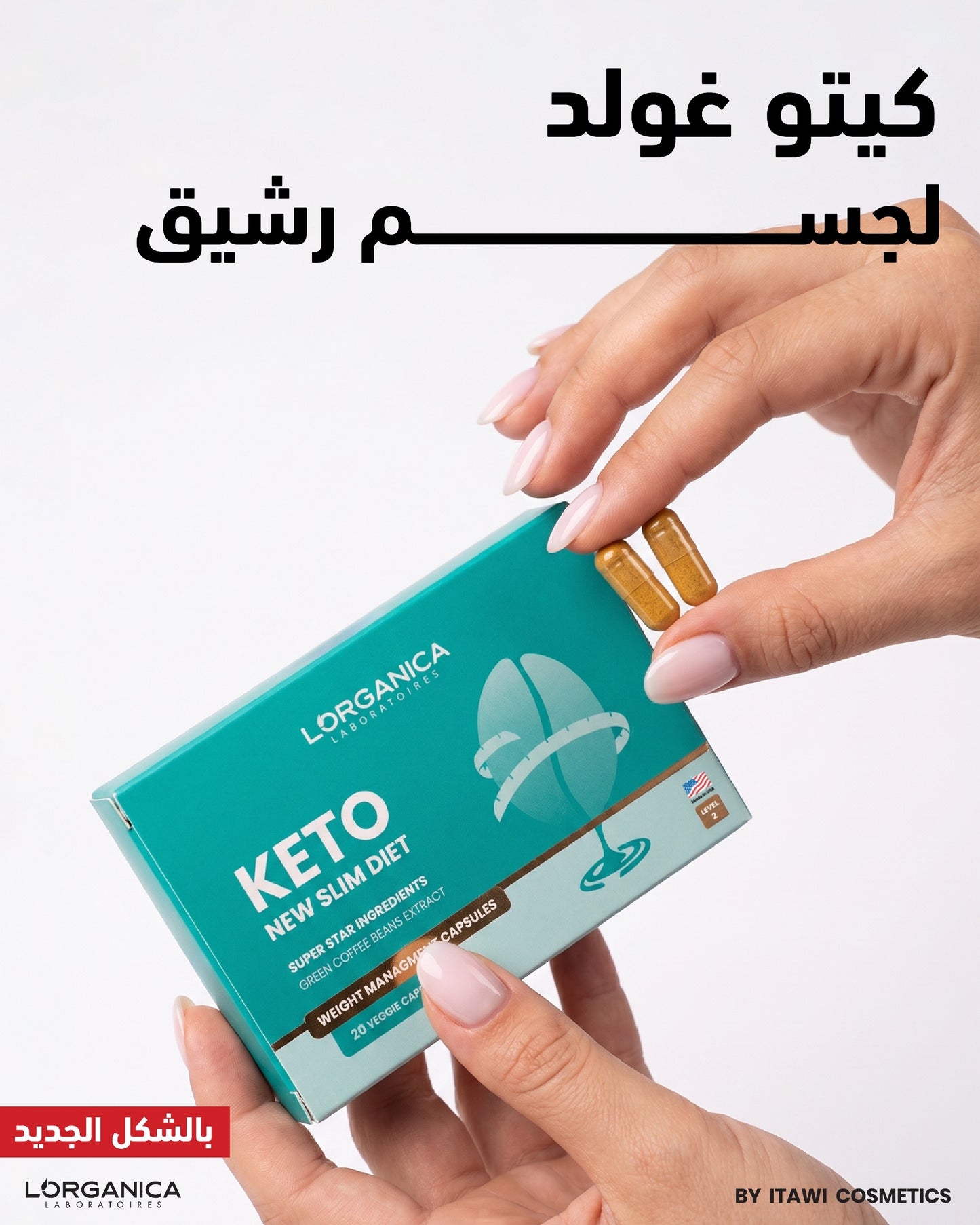 Keto Gold (20 Capsules)