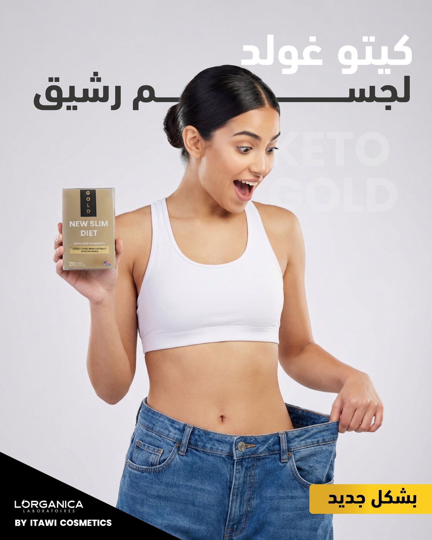 Keto Gold (20 Capsules)