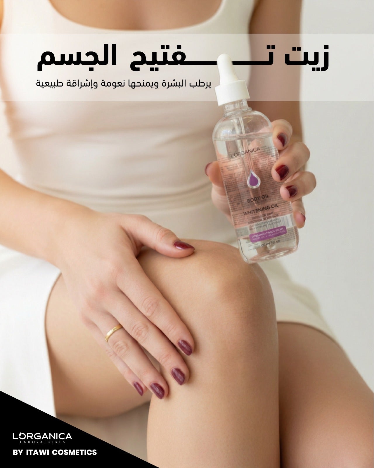 Whitening Oil – زيت التبييض