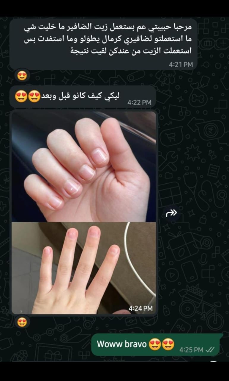 STONE NAILS زيت الأظافر