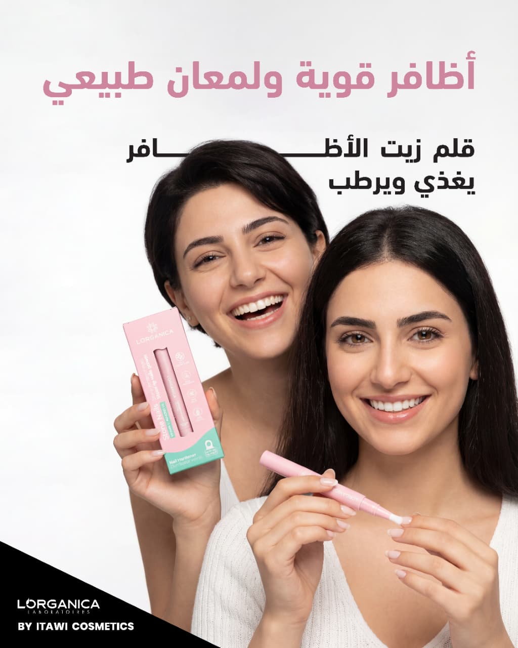 STONE NAILS زيت الأظافر