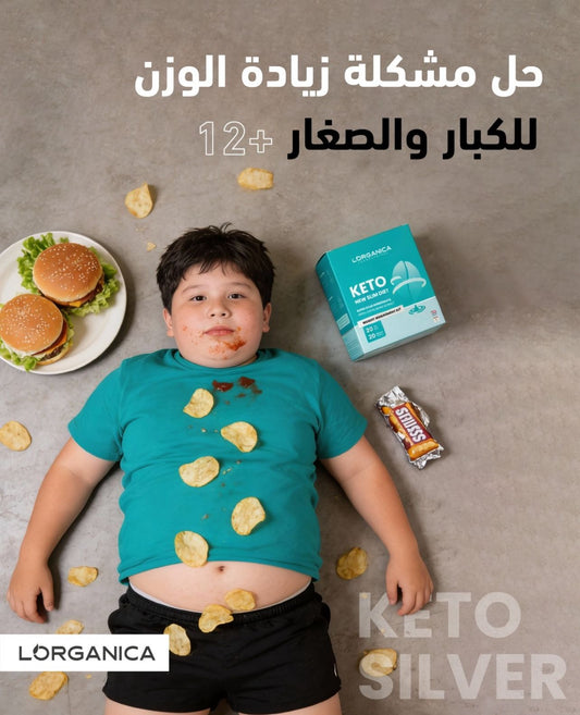 KETO SILVER KIT ( Free Delivery )