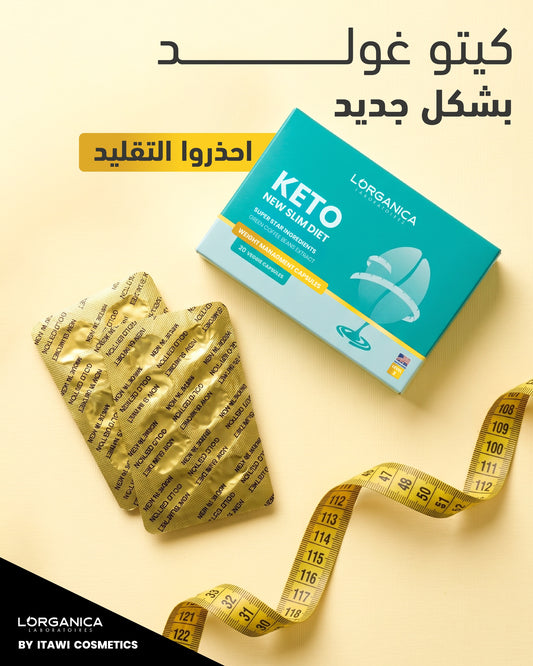 Keto Gold (20 Capsules)