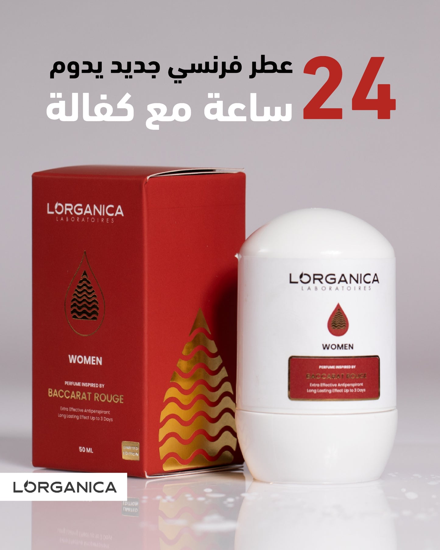 WOMAN ROLL ON PERFUME مزيل التعرق المعطر للنساء