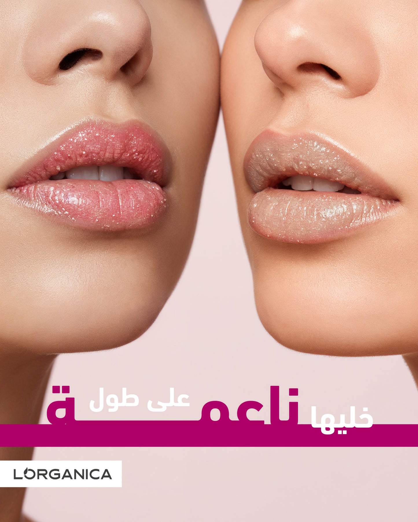 buy 2 get 1 free 12$ سكراب الشفاه رجع بعرض مميز