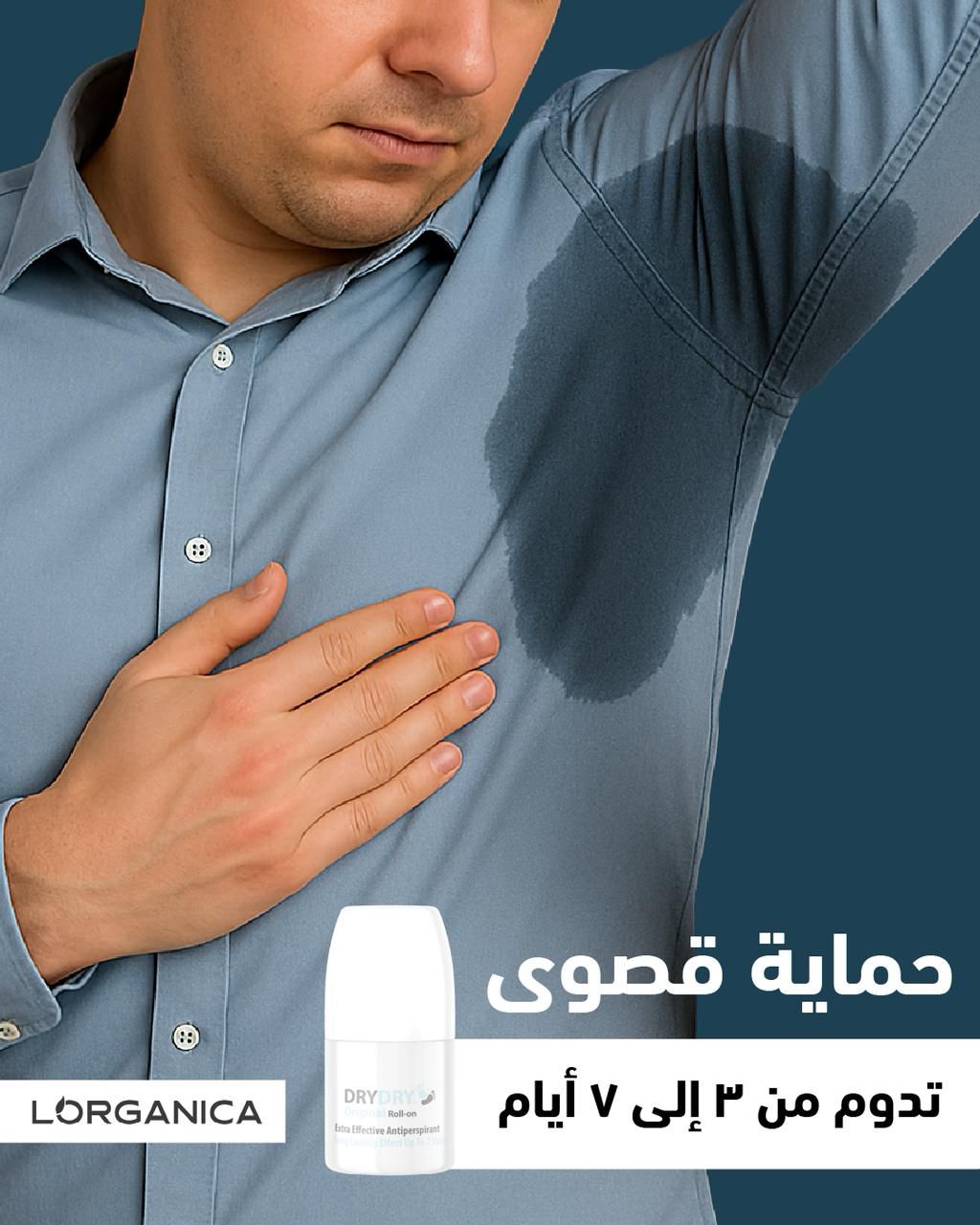 DRY DRY ROLL ON – مزيل العرق المركز