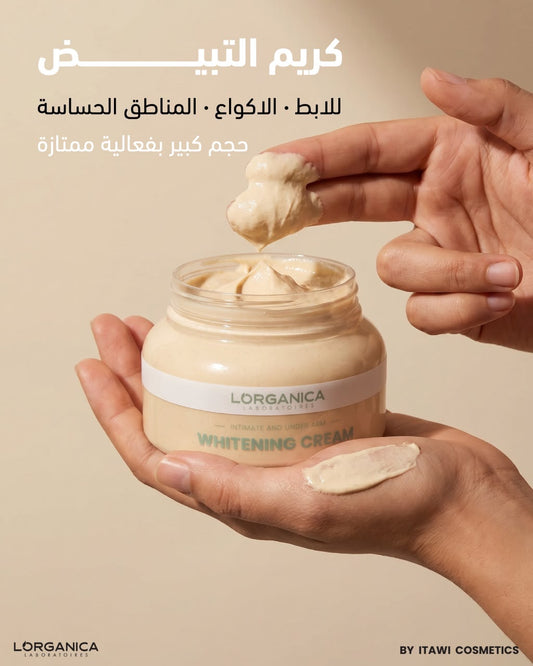 اشتري كريم تفتيح الجسم واحصلي على   الثاني  مجاناً